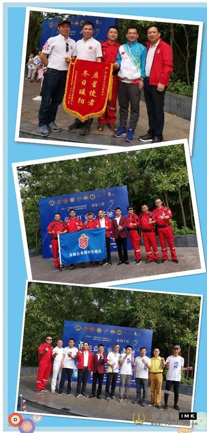 Warm Project | Light up blue Light · Integration of Children's Hearts -- Shenzhen Lions Club's Series of activities to care for autistic children have been carried out smoothly news 图10张